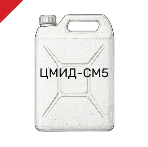 ЦМИД-СМ5